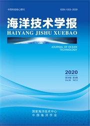 海洋技术学报