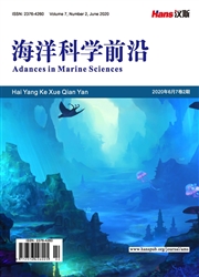 海洋科学前沿
