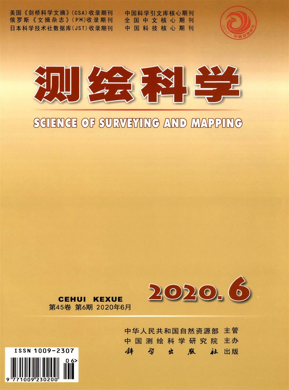 测绘科学