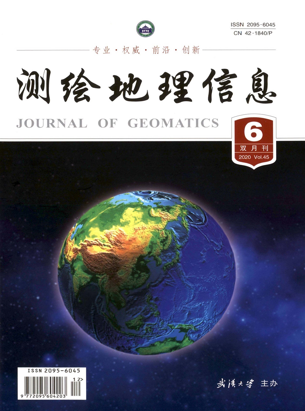 测绘地理信息