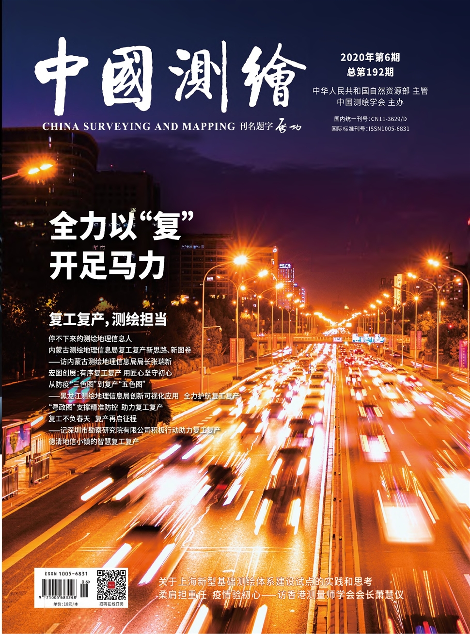 中国测绘