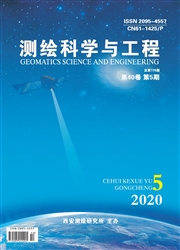 测绘科学与工程