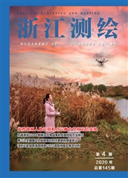 浙江测绘