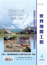 世界地震工程