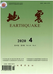 地震