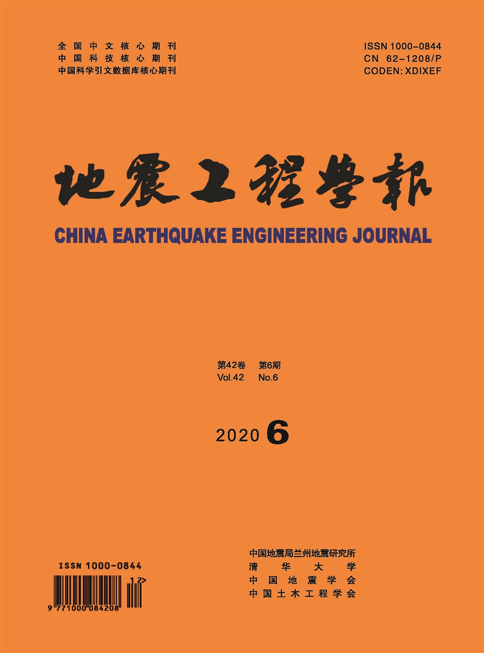 地震工程学报