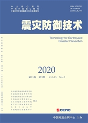 震灾防御技术