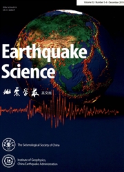 地震学报：英文版