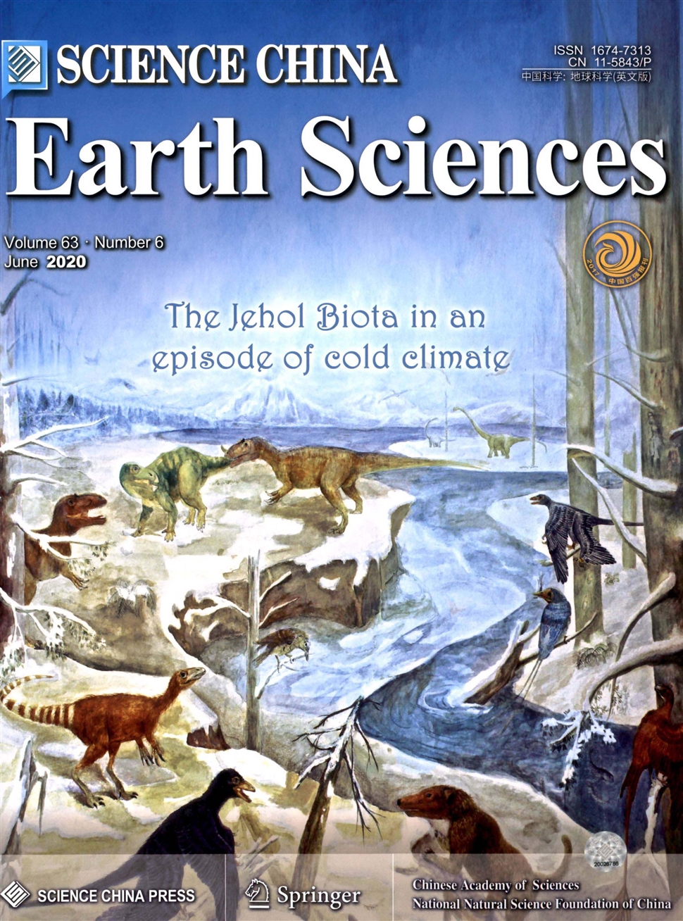 中国科学：地球科学英文版