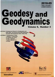 大地测量与地球动力学：英文版