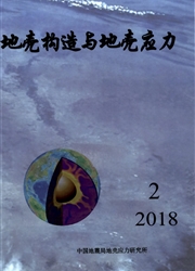 地壳构造与地壳应力