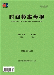时间频率学报
