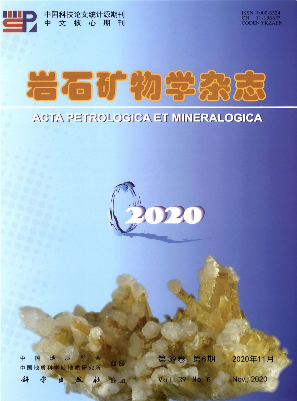 岩石矿物学杂志