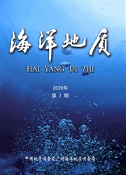 海洋地质