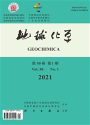 地球化学