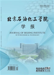 北京石油化工学院学报