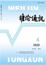 维纶通讯