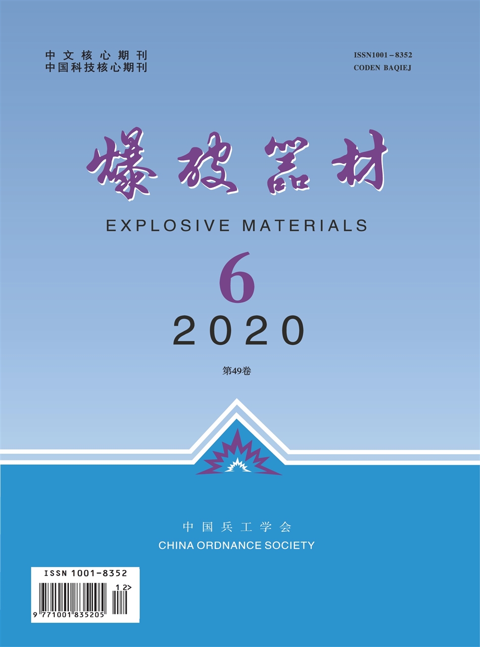 爆破器材