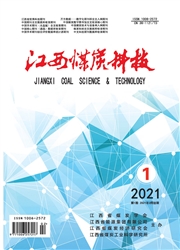 江西煤炭科技