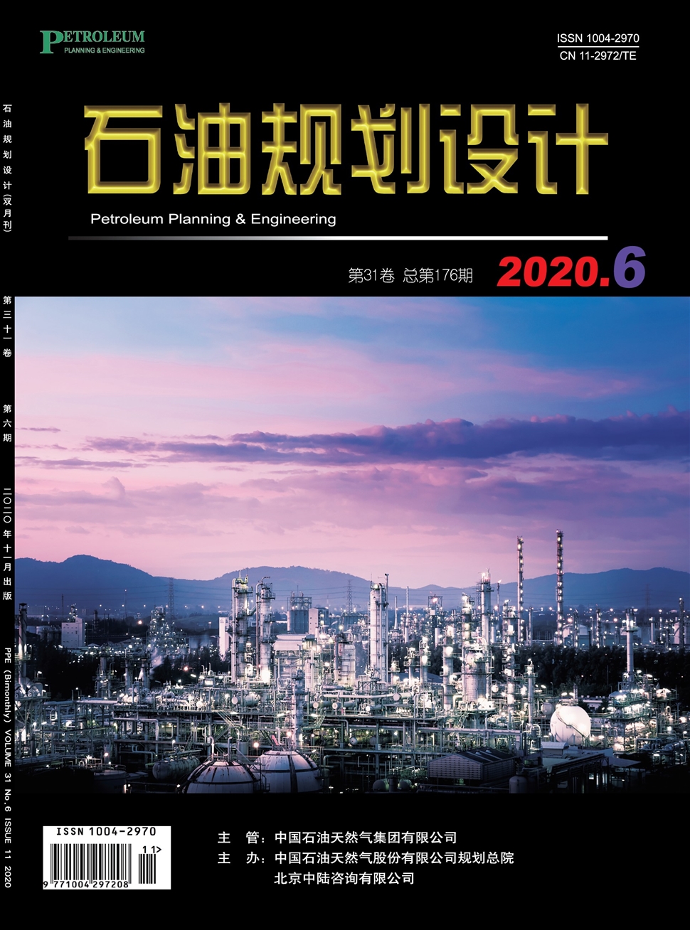 石油规划设计