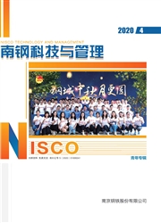 南钢科技与管理