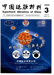中国超硬材料