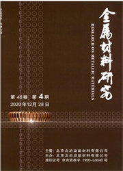 金属材料研究
