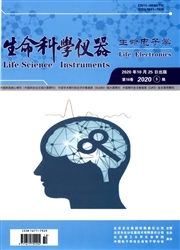 生命科学仪器