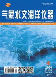 气象水文海洋仪器
