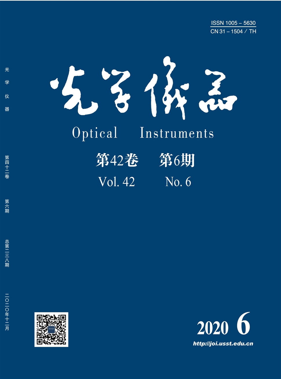 光学仪器