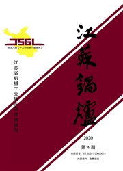 江苏锅炉