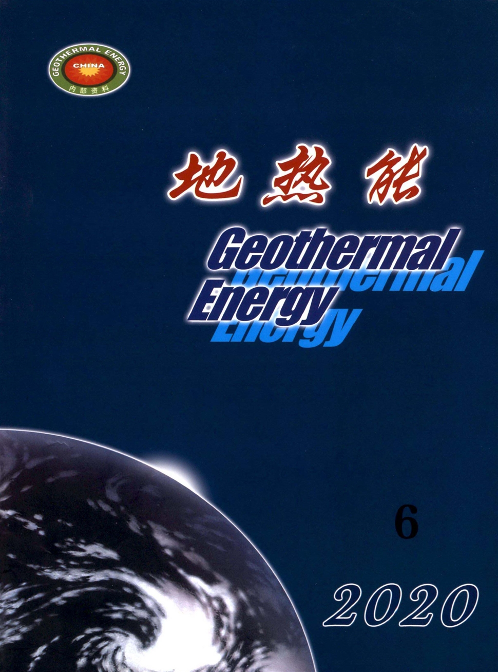 地热能