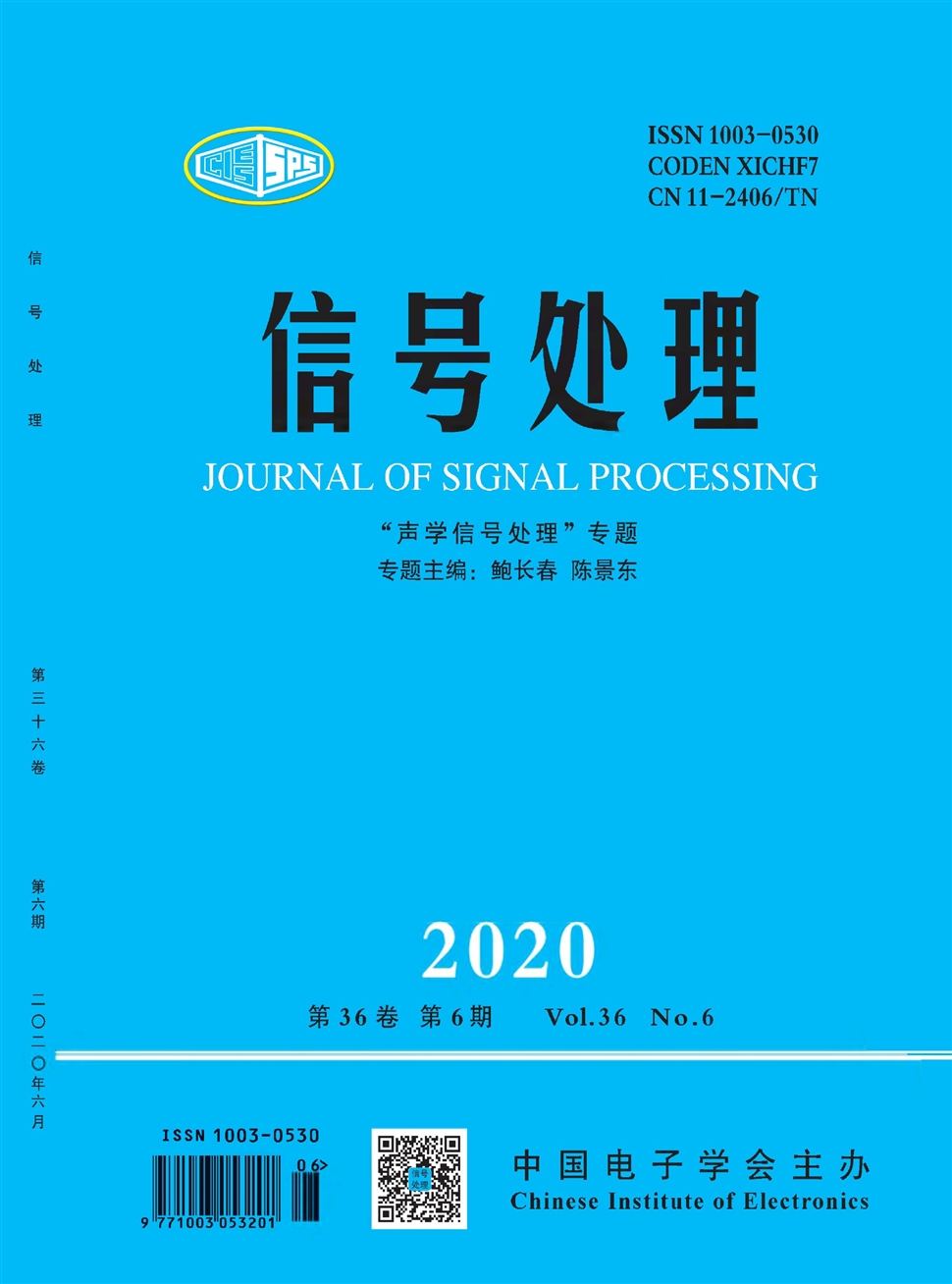 信号处理