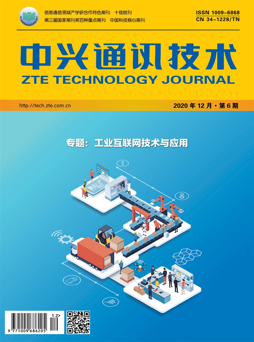 中兴通讯技术