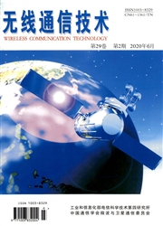 无线通信技术