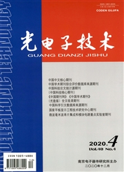 光电子技术