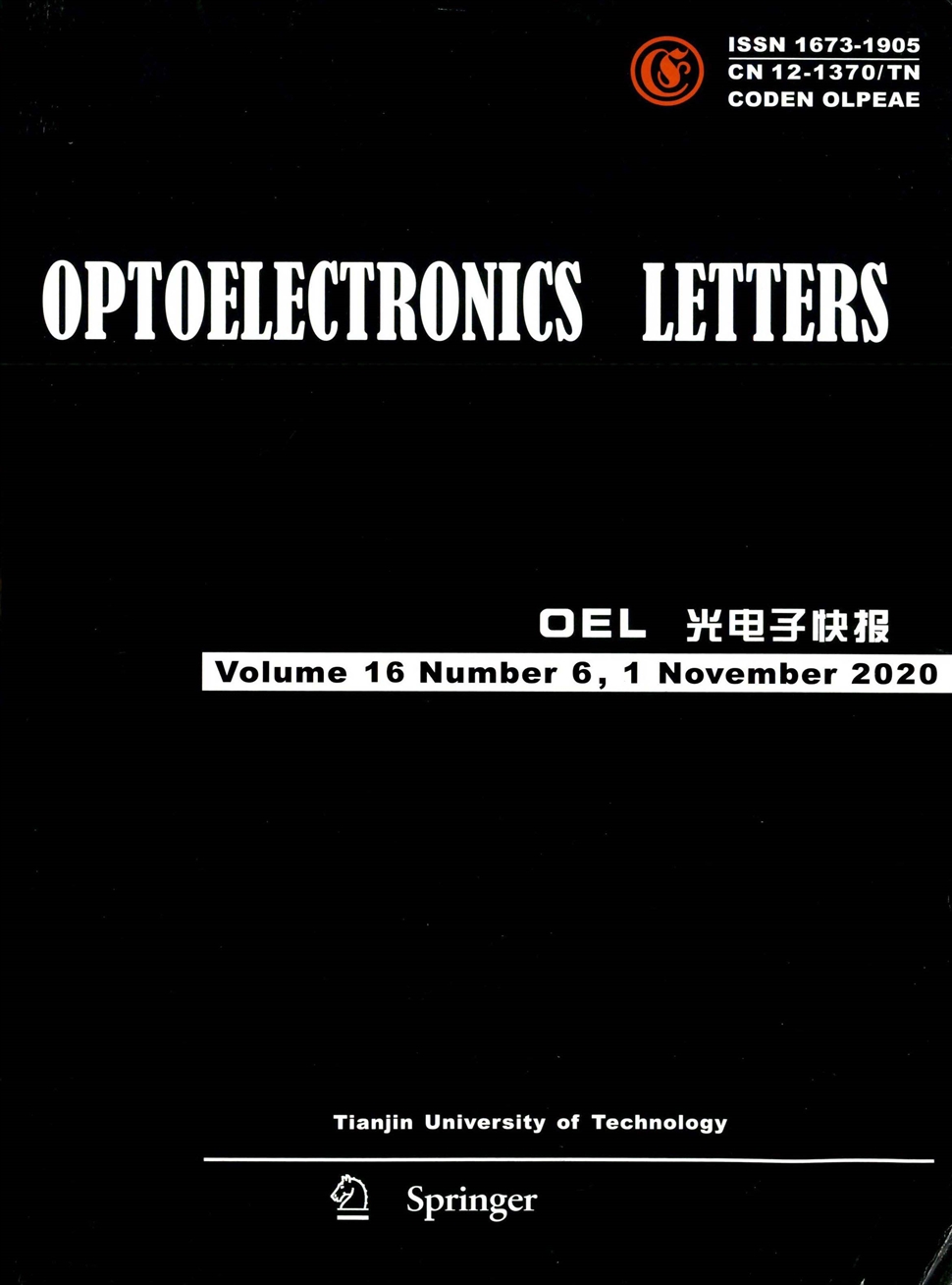 光电子快报：英文版
