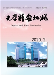 光学精密机械