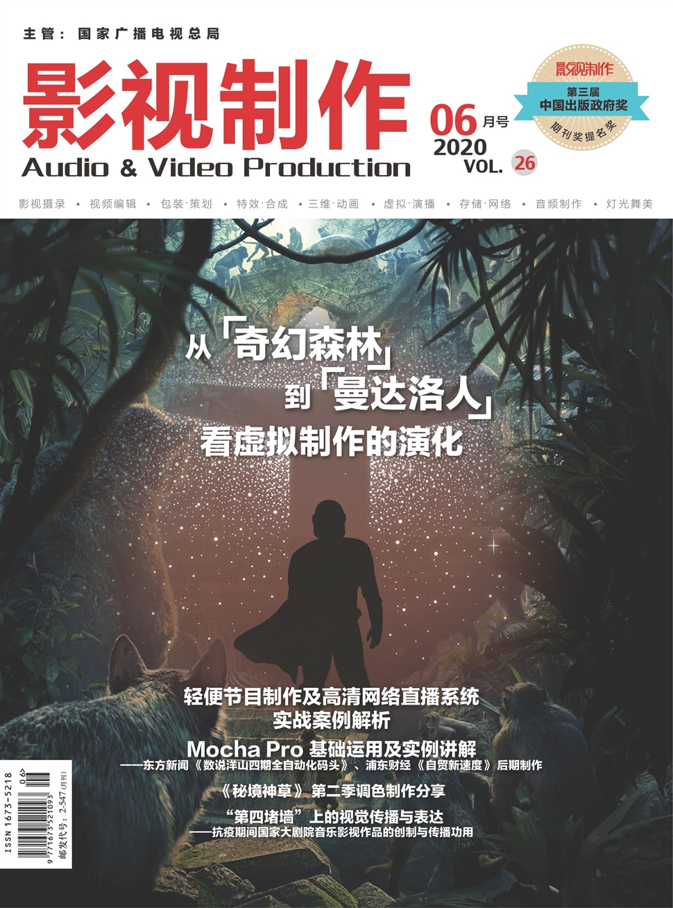 影视制作