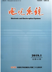 电光系统