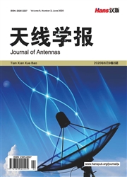 天线学报