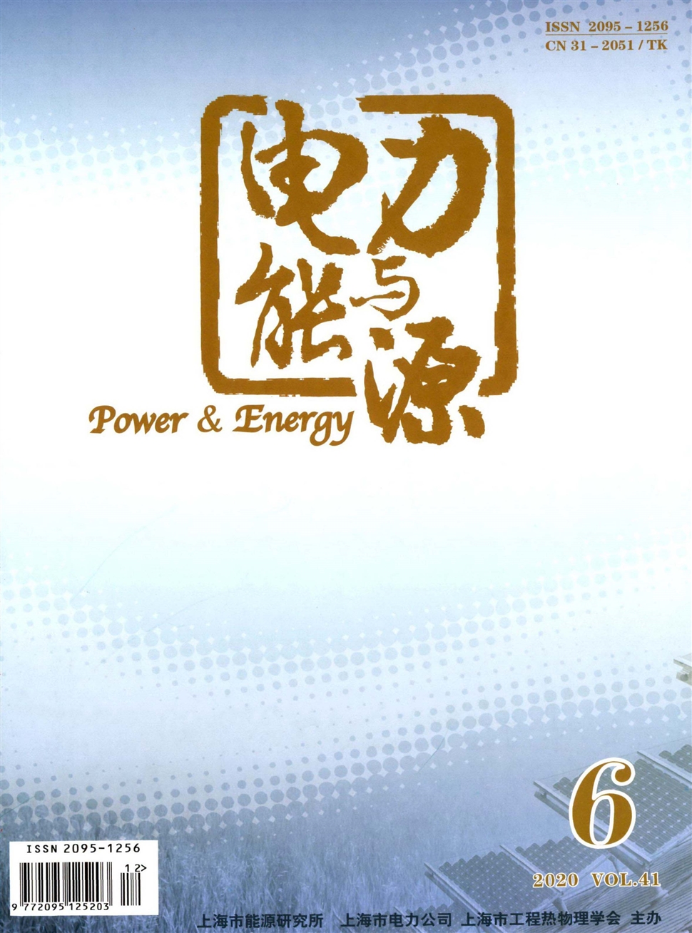 电力与能源