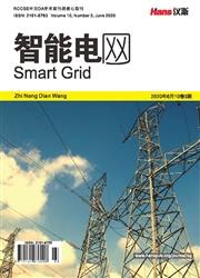 智能电网（汉斯）