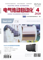 电气传动自动化