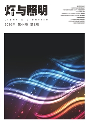 灯与照明