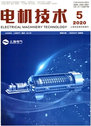 电机技术