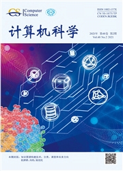 计算机科学