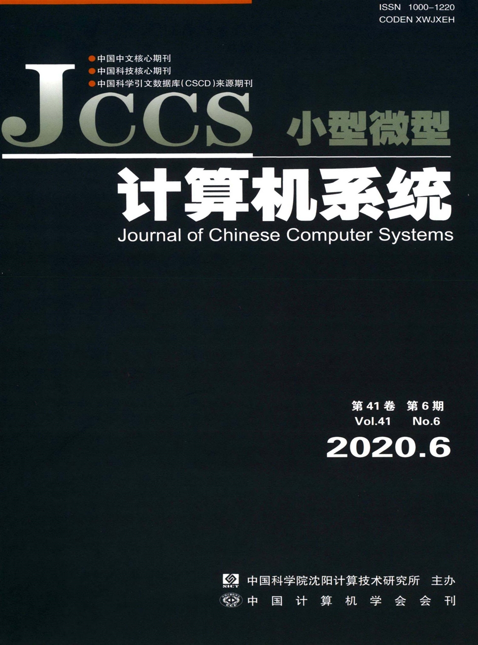小型微型计算机系统
