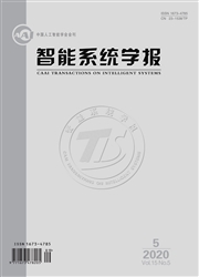智能系统学报