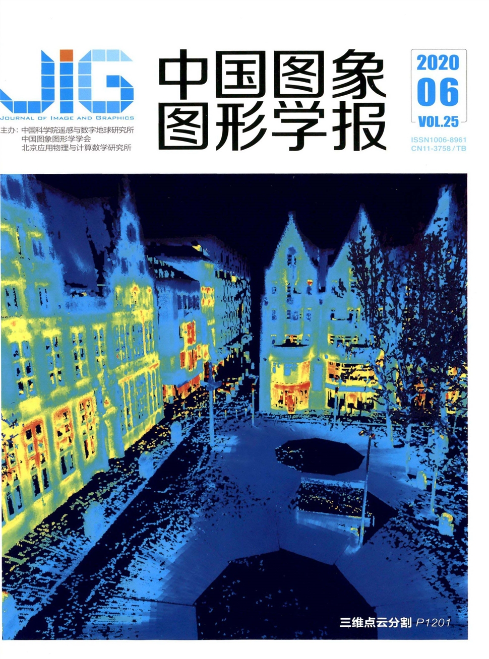 中国图象图形学报